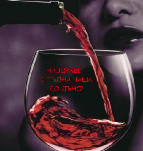 Новогодишни и коледни пожелания 1 - Page 2 10