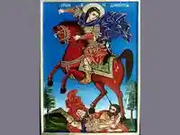 св. Димитър Честит Имен Ден