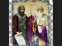 Ден на писмеността