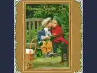 Честит Рожден Ден!