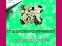 Кокичета по Цветница!