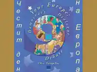 Ден на Европа