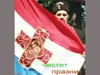 Гергьовден и Ден на Българската Армия