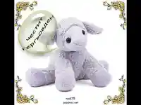 Гергьовден  Именден