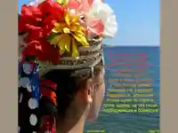 Лазаров Ден!