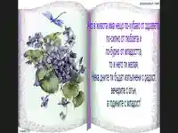 Честит Рожден Ден