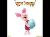 Великден - серия МЕЧО ПУХ