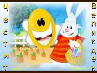 Великденско зайче