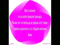 Ден на детето