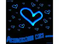 Липсваш ми ...