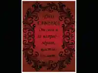 ЧИД - ГАВРАИЛ