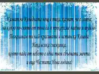 Бяла приказка