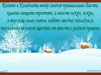 Коледна картичка