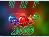 Коледна картичка