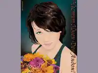 Честит Имен Ден Андон!