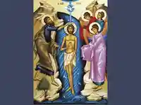 Честито Богоявление!