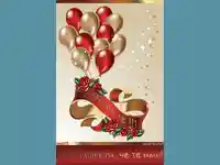 Благодаря ти, че те има!!!