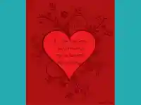 Честита Валентинка!