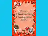 Честит Свети Валентин тате!