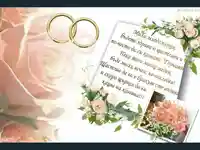 Пожелания за сватба!