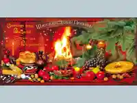 Бъдни вечер!