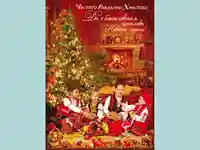 Бъдни вечер !Деца Коледари!