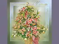 Честит Празник!