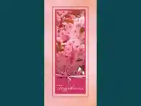 Честит Празник !