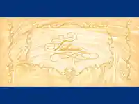 Покана Юбилей!