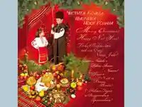 Честита Коледа и Щастлива Нова Година!