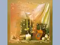 Честита Коледа и Щастлива Нова Година!