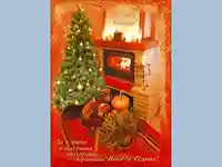 Честита коледа !  Успешна Нова Година!