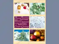 Нова Година - традиционни 124