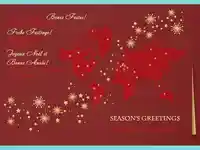 Нова Година - традиционни 149