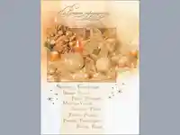 Нова Година - традиционни 169