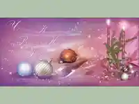 Нова Година - традиционни 19