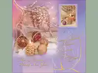 Нова Година - традиционни 222