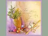 Нова Година - традиционни 233