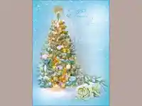 Нова Година - традиционни 438