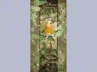 Нова Година - традиционни 95