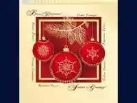 Нова Година - традиционни 96