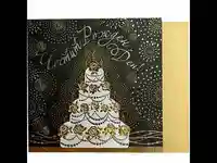 Честит Рожден Ден