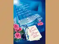 Честит Рожден Ден