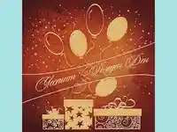 Честит Рожден Ден