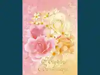 Happy Birthday   Щастлив Рожден Ден