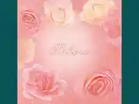 Покана за сватба!