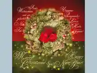 Честита Коледа и щастлива Нова Година!