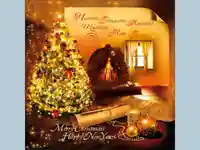 Честита Коледа!Щастлива Нова Година!