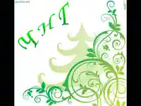 Честита Нова Година!