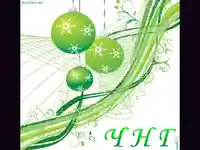 Честита Нова Година!